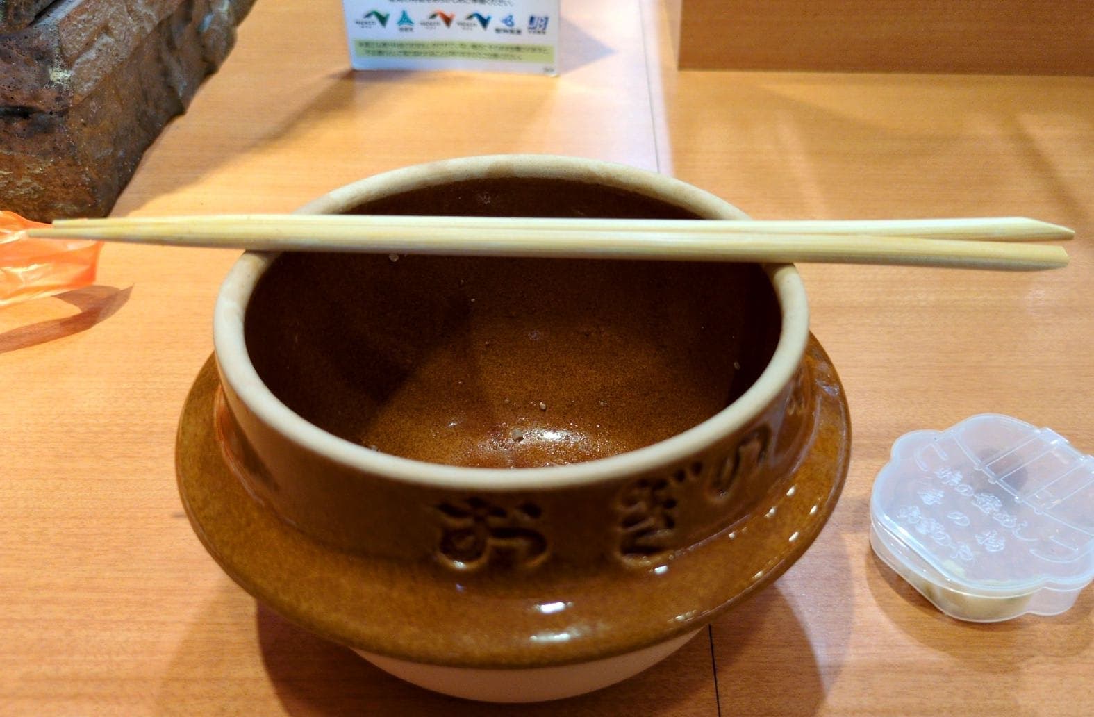 横川サービスエリア　峠の釜飯　ごちそうさま