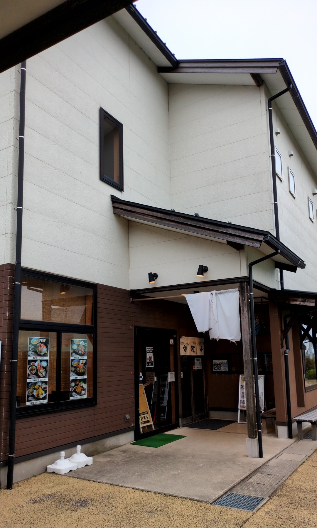 道の駅氷見　番屋亭