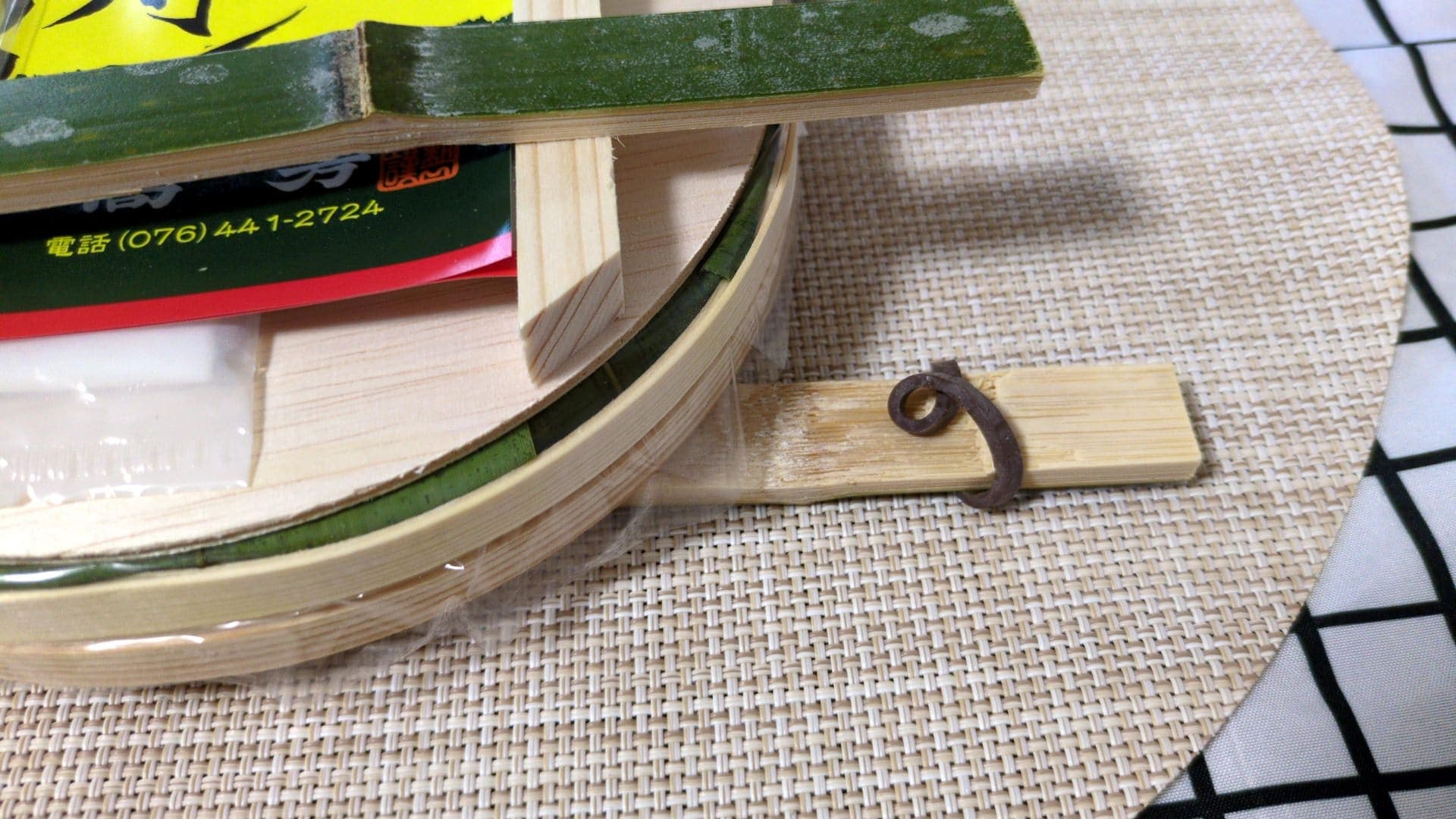 富山　高芳　鱒の寿し一重 開封３