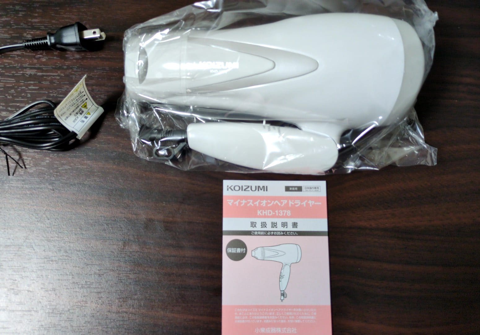 KOIZUMIの「KHD1378W」　同梱物