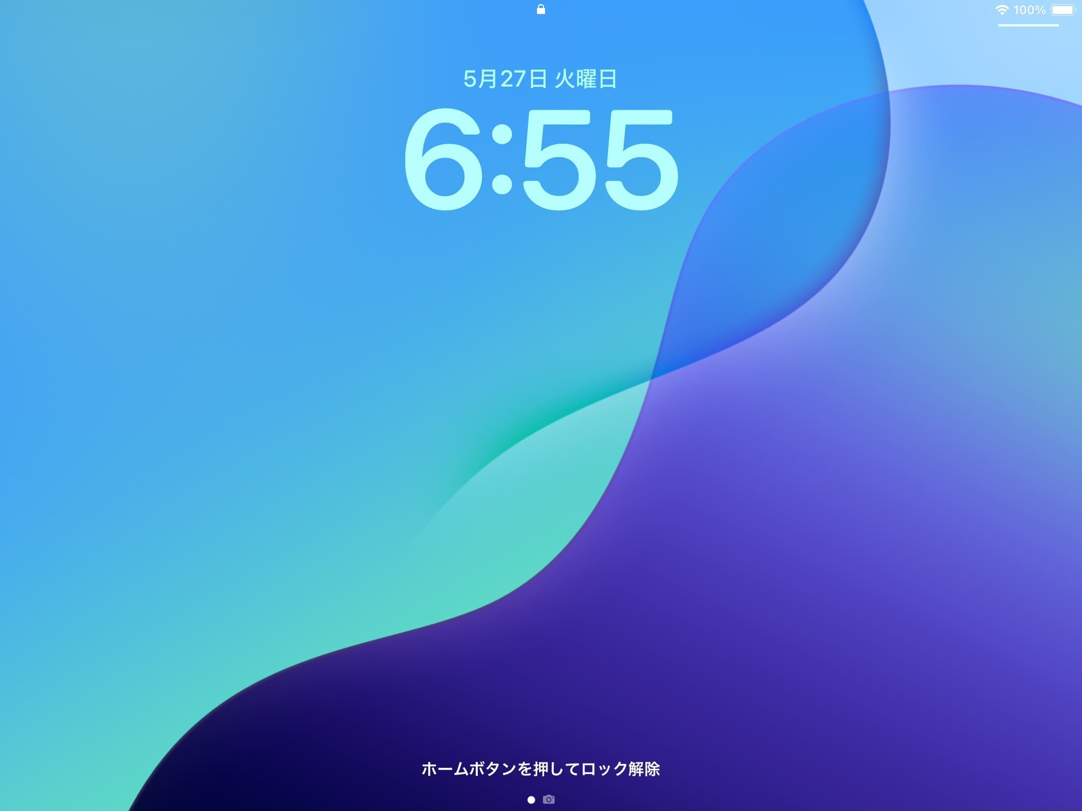 iPadOS 18の壁紙　色変更１