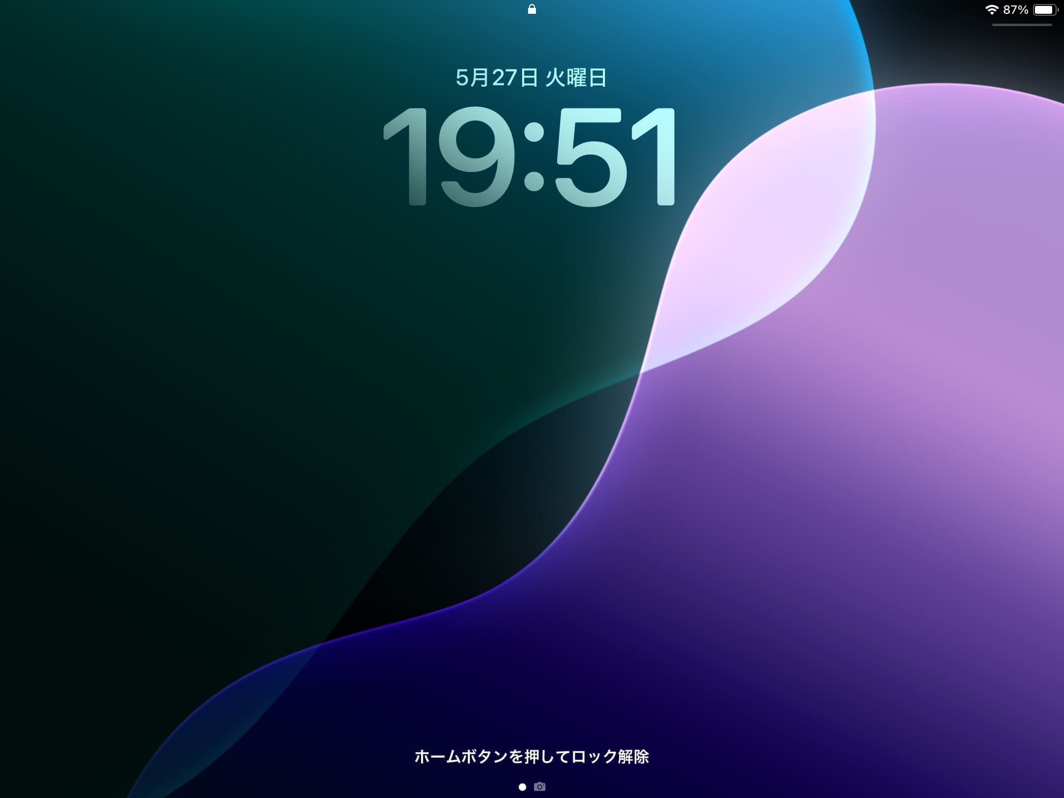 iPadOS 18の壁紙　色変更2