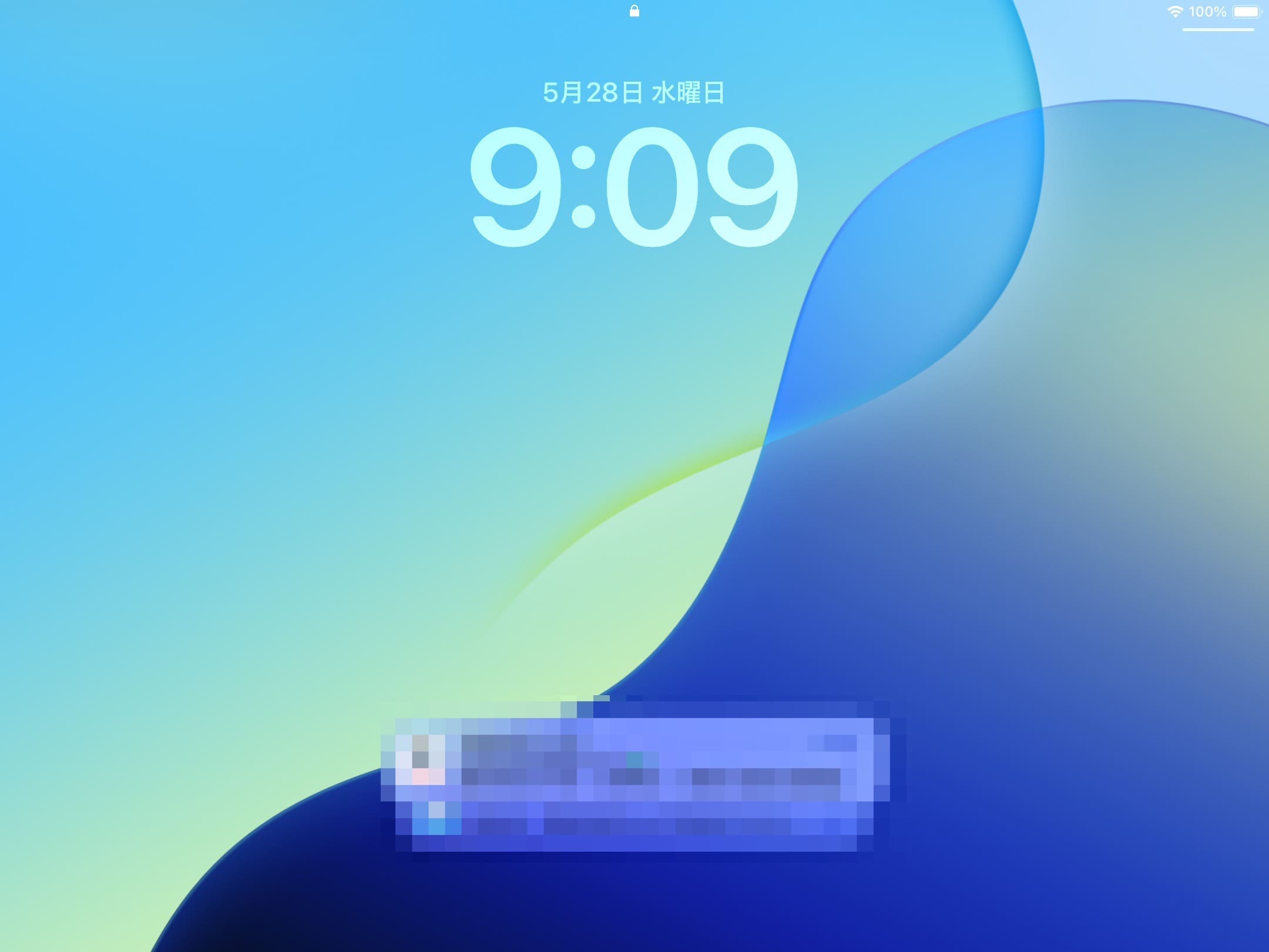 iPadOS 18の壁紙　色変更3