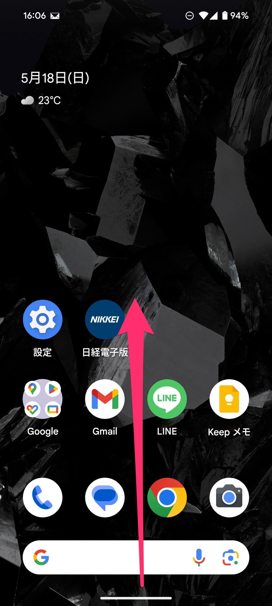 Google Pixel　2つのアプリ同時に表示　一覧