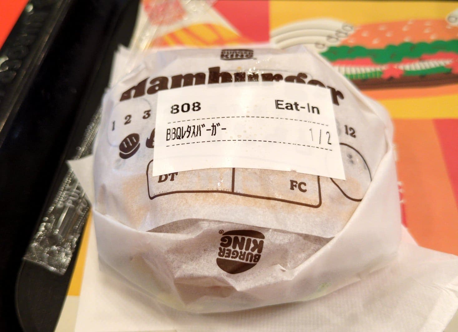 バーガーキング　BBQレタスバーガーセット　バーガー
