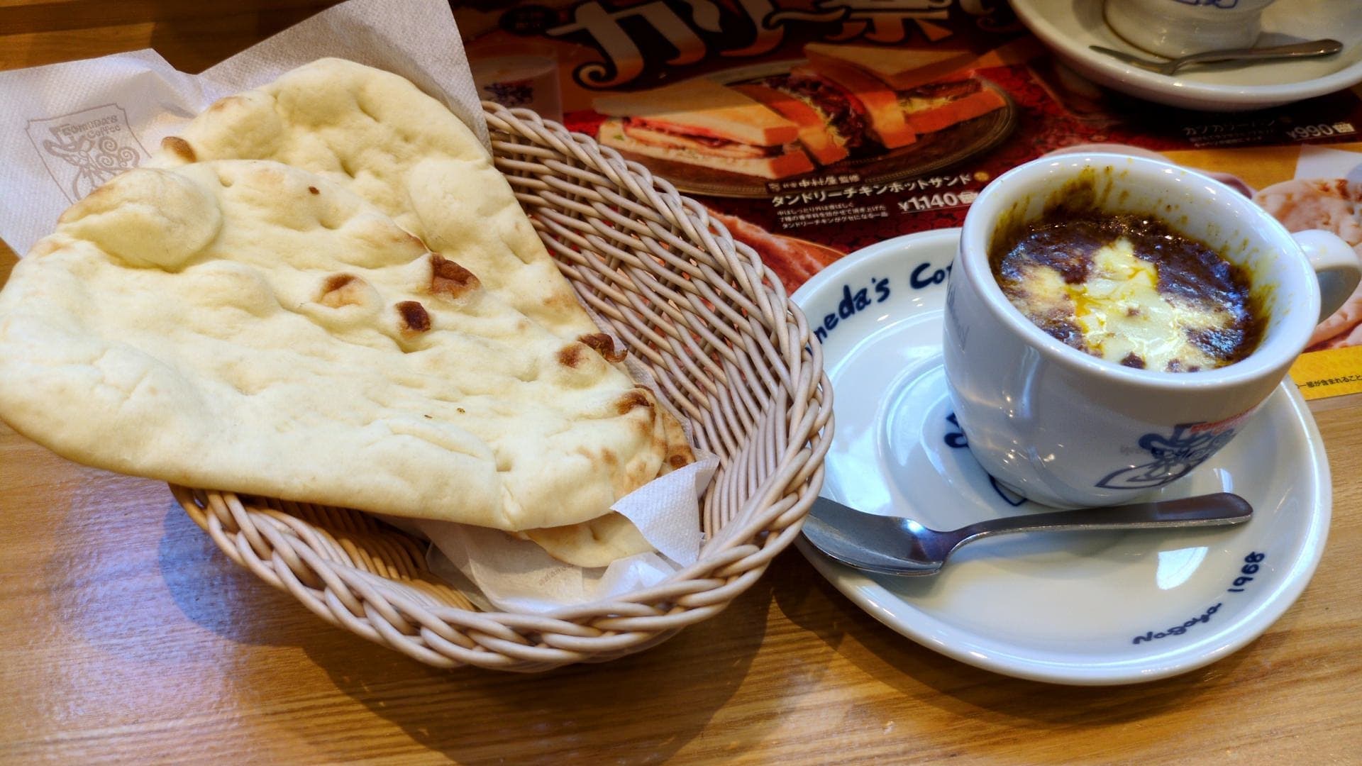コメダ　カリー祭り　チーズカリーとナン