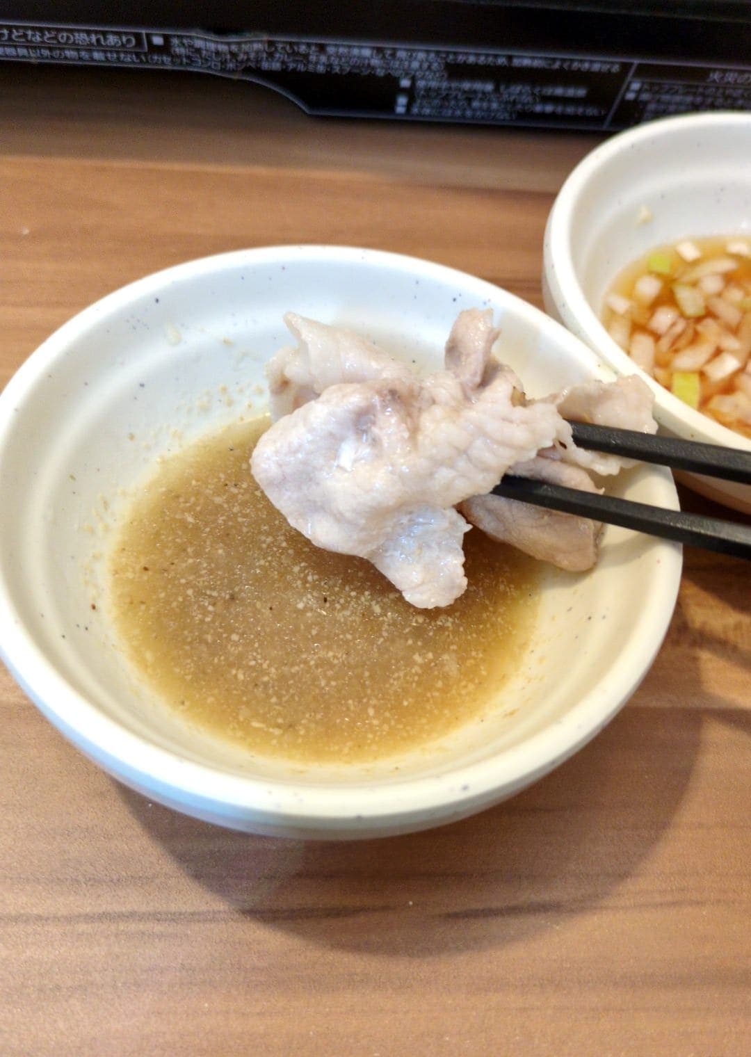 しゃぶ葉　豚バラコース 塩ダレ