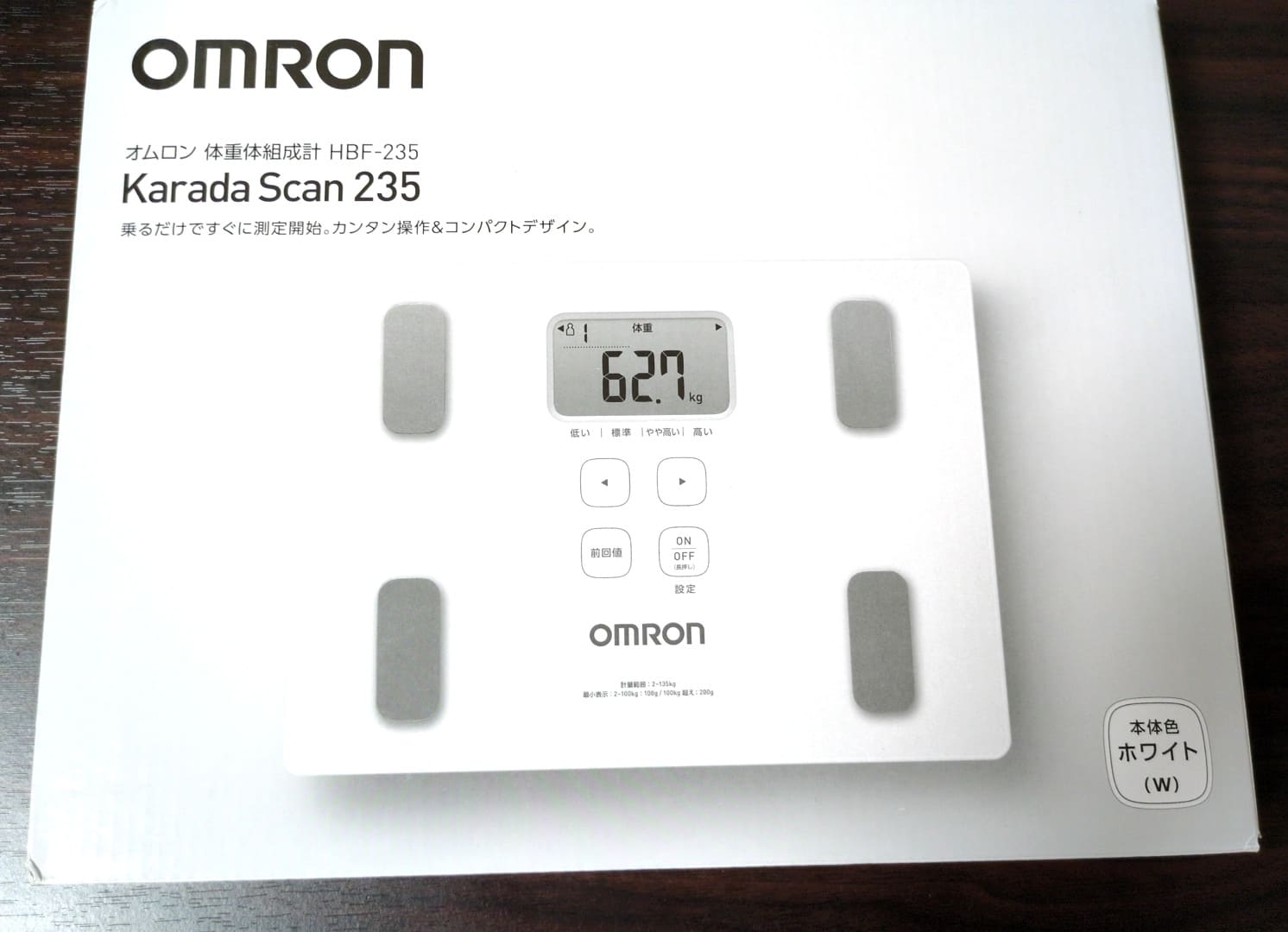 Karada Scan 235（HBF-235）　箱