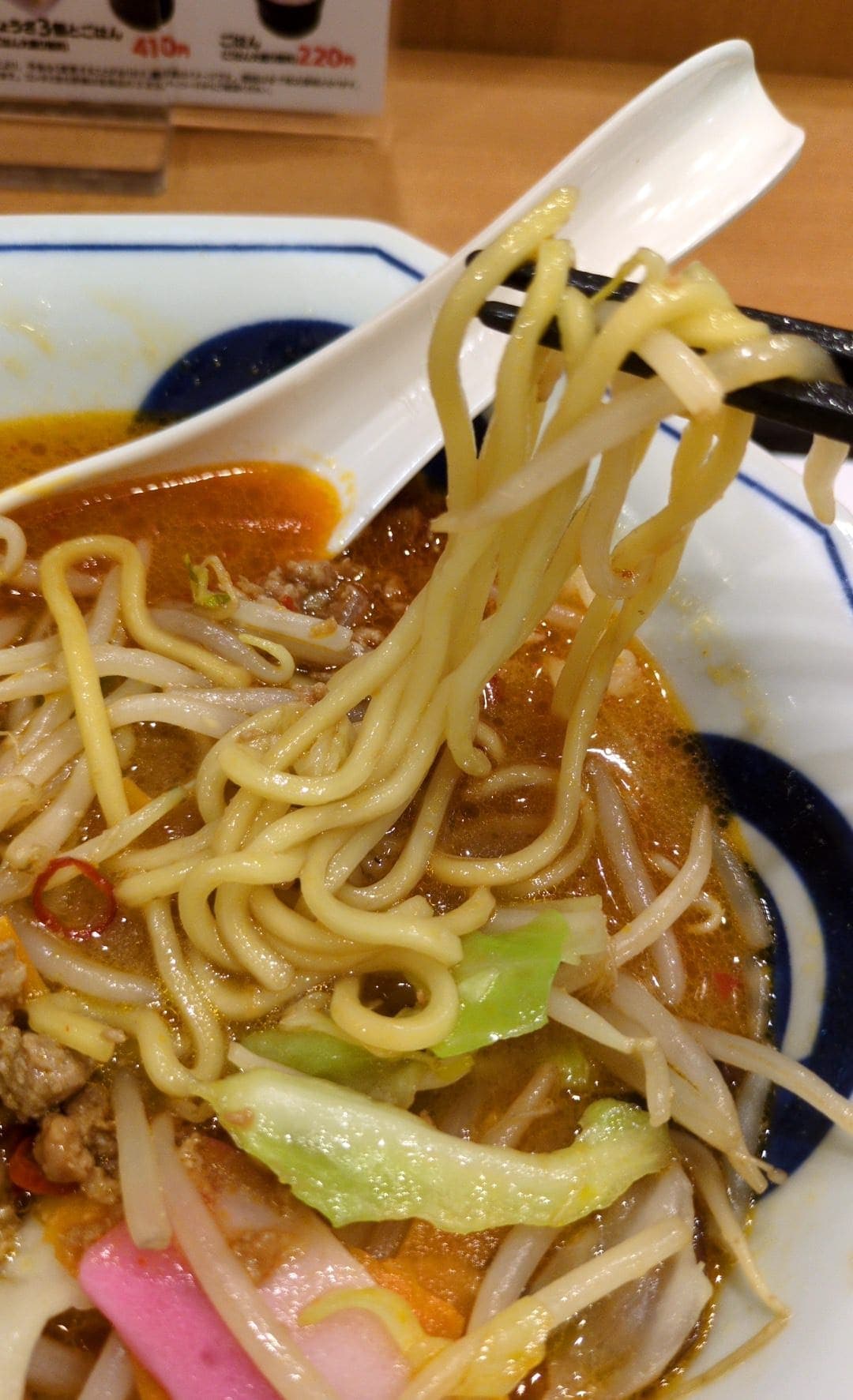 リンガーハット　からまろちゃんぽん　麺