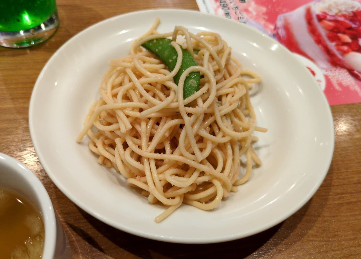 ビッグボーイ　燻製ベーコン大俵ハンバーグ　タラコスパ