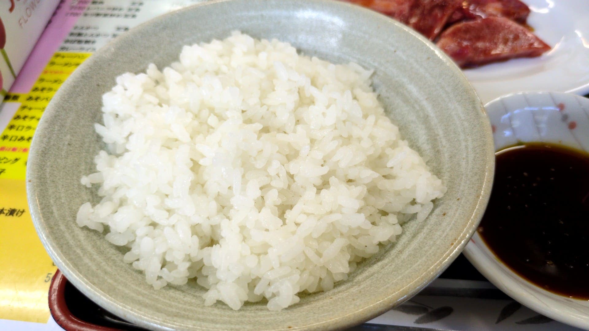 峠茶屋　カルビ定食　とん汁付き　白米