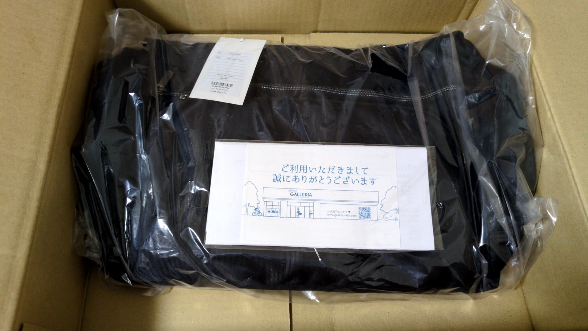 ace.TOKYOのボストンバッグ　ブラック