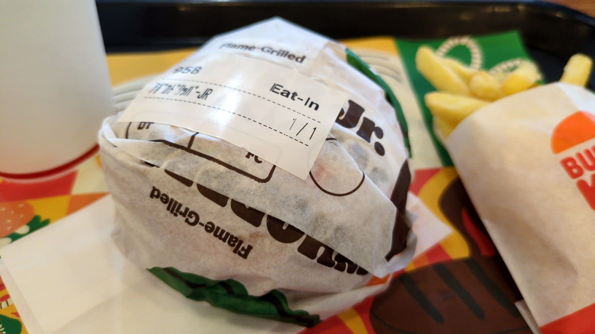バーガーキング　アボカドワッパーJr.セット　ハンバーガー
