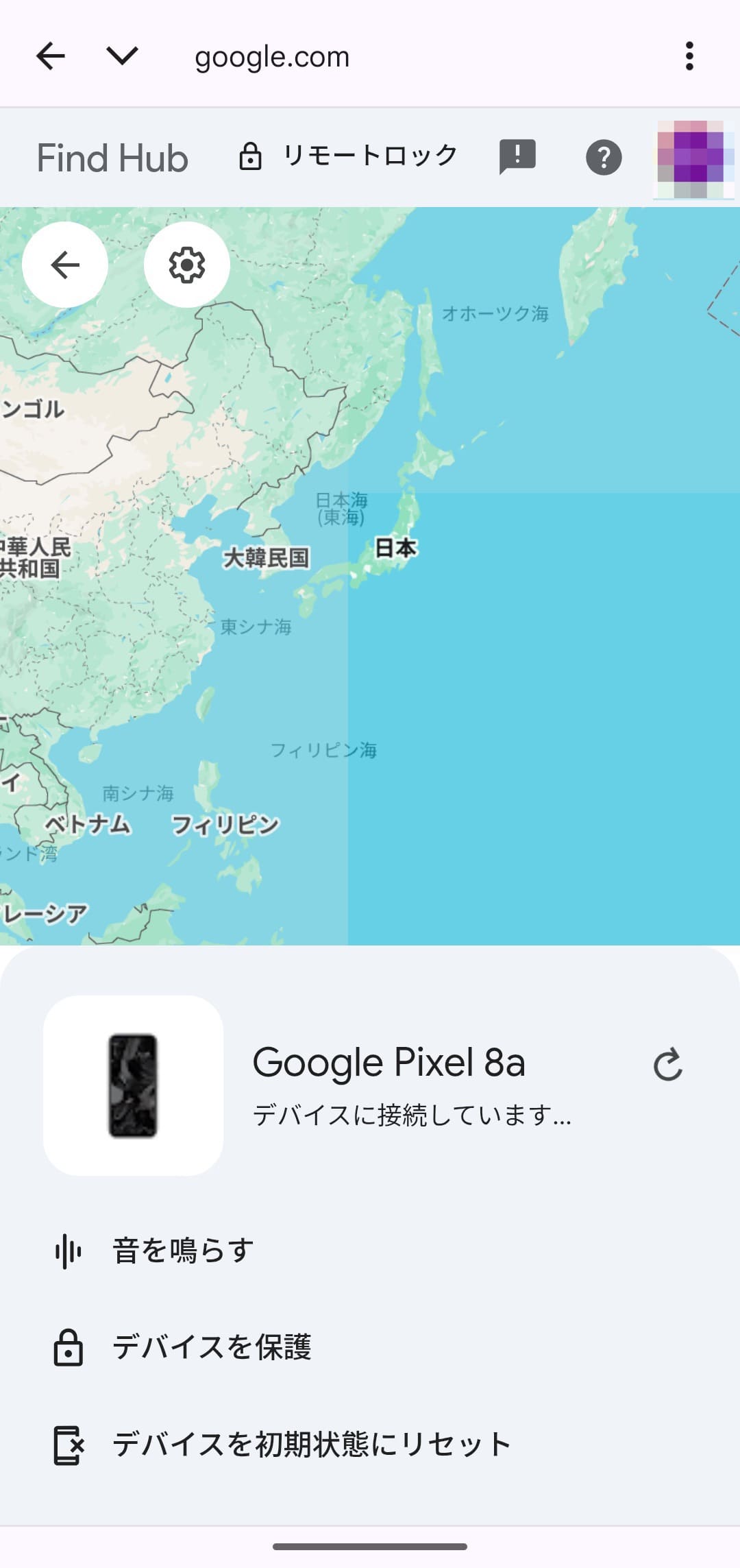 My Pixelアプリ　デバイスを探す