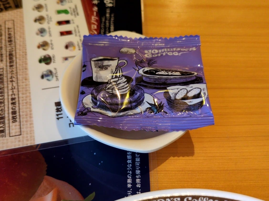 コメダ珈琲店 瀬戸内レモンチーズケーキセット 豆菓子