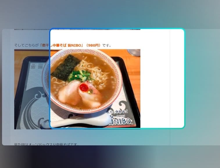 Microsoft Edge　右クリック 画像検索 選択