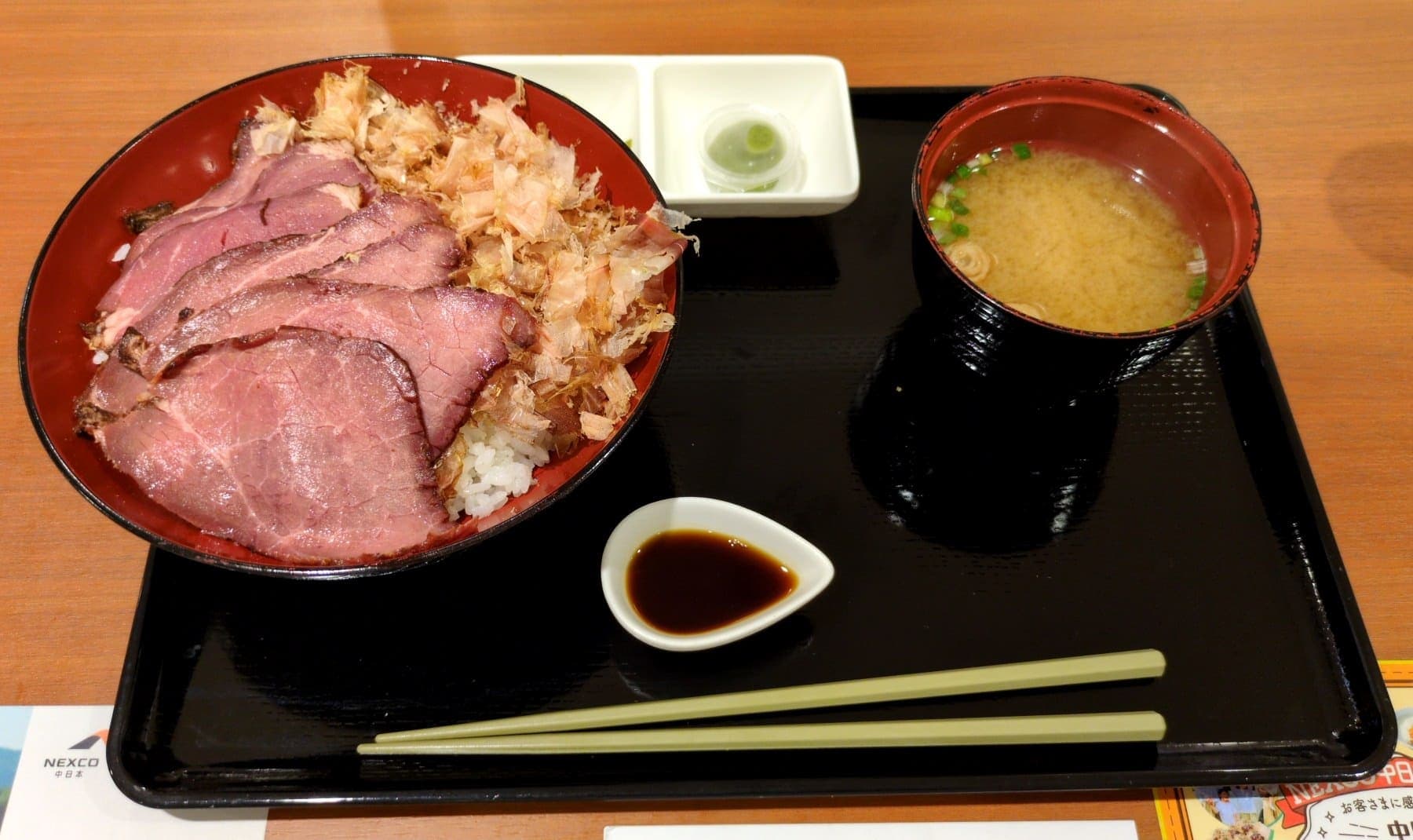 EXPASA浜名湖 わさびビーフ丼