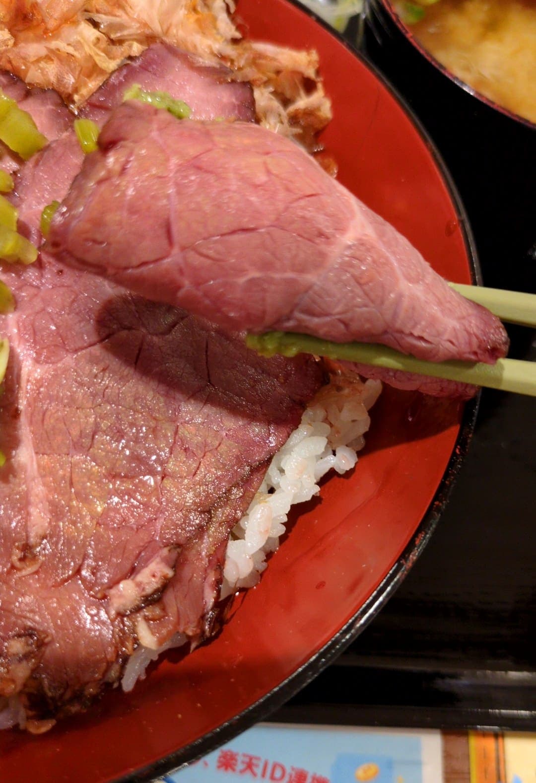 EXPASA浜名湖 わさびビーフ丼 食べる2