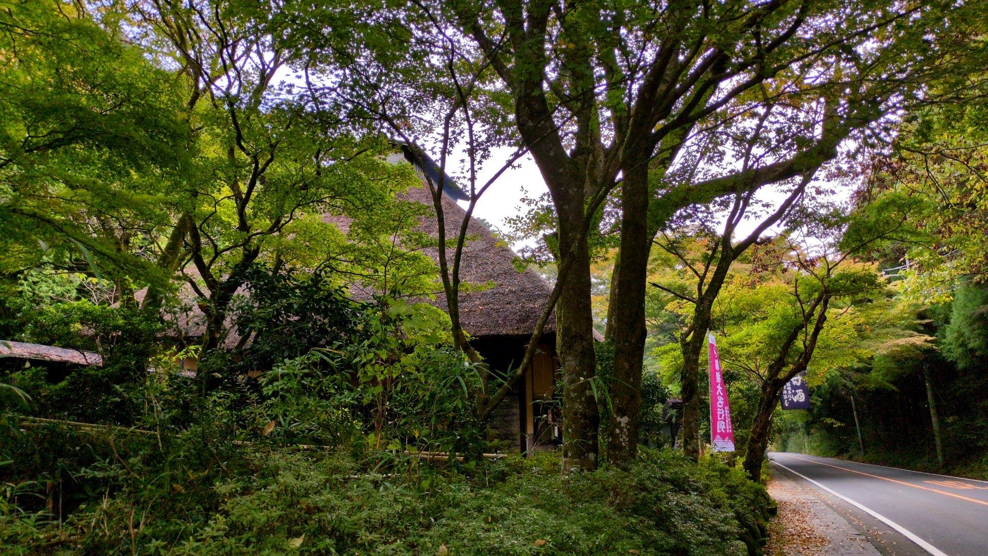 箱根 甘酒茶屋　建物