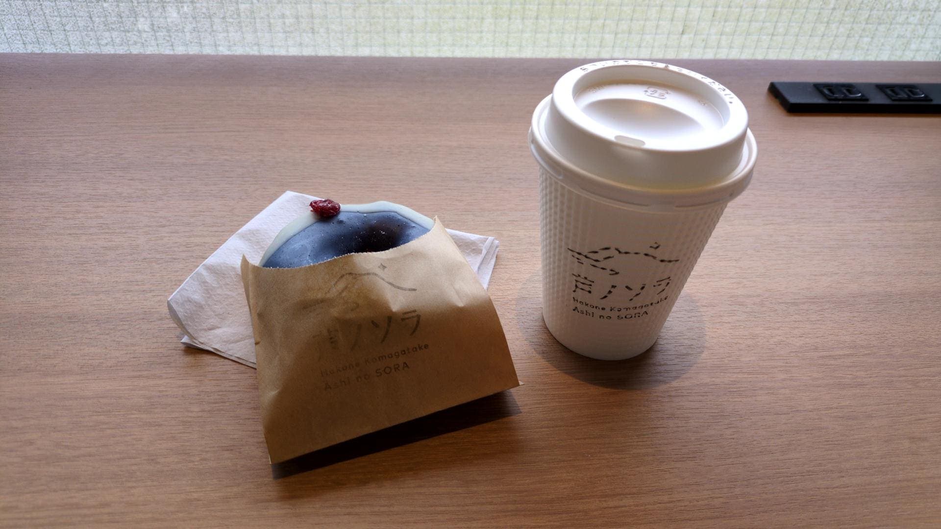 箱根駒ヶ岳 芦ノソラ　ドーナッツ　コーヒー