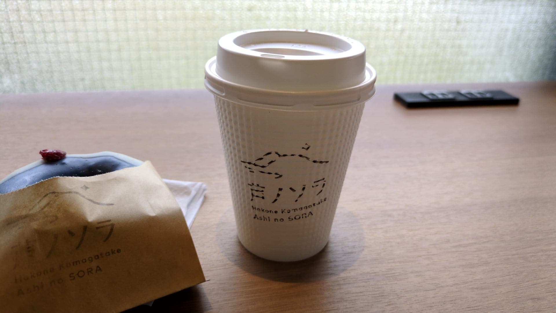 箱根駒ヶ岳 芦ノソラ　コーヒー