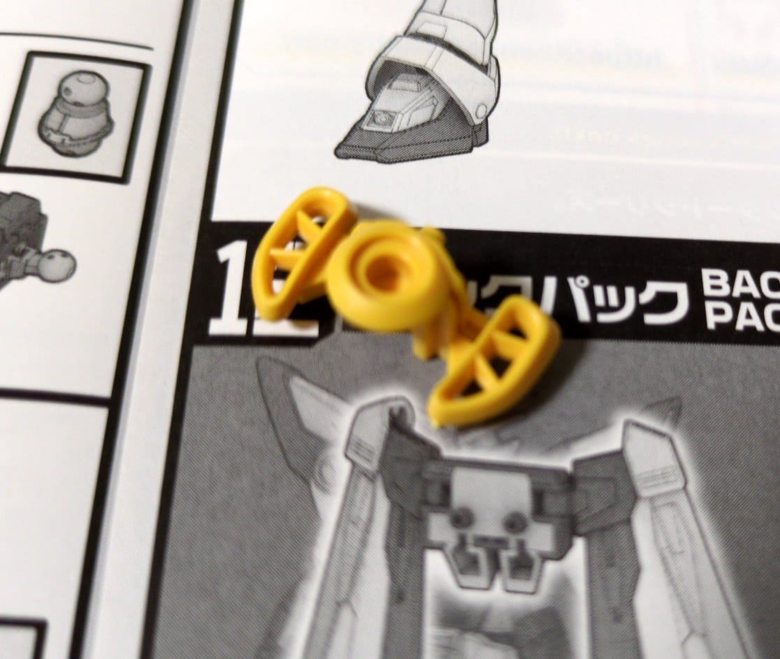 EG「1/144 ウイングガンダム」組み立てる　パーツ