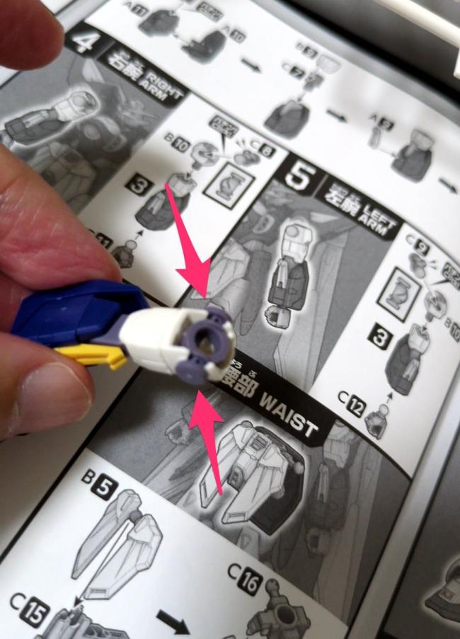 EG「1/144 ウイングガンダム」組み立てる カチッと