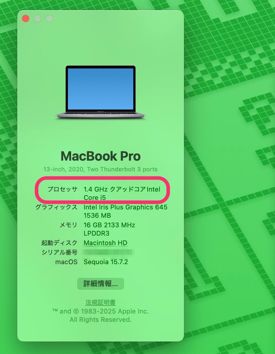 Mac用Google Antigravity　Intel