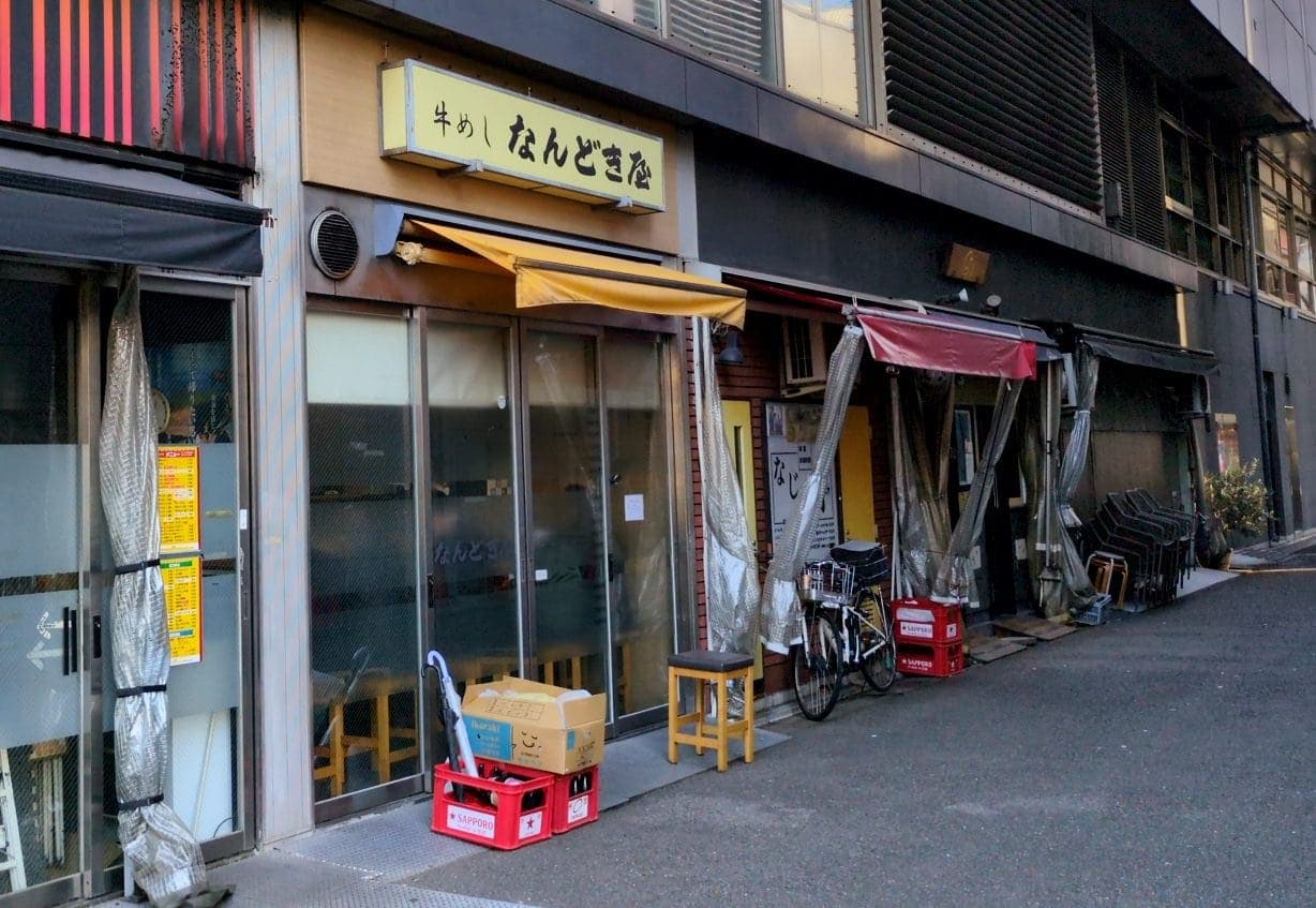 牛めし なんどき屋　店舗