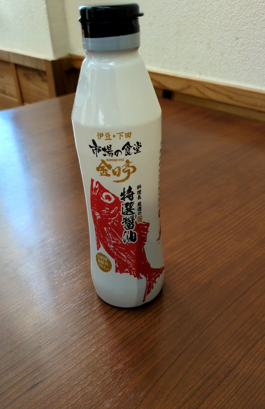 市場の食堂 金目亭で朝定食「鯵のたたき丼」　醤油