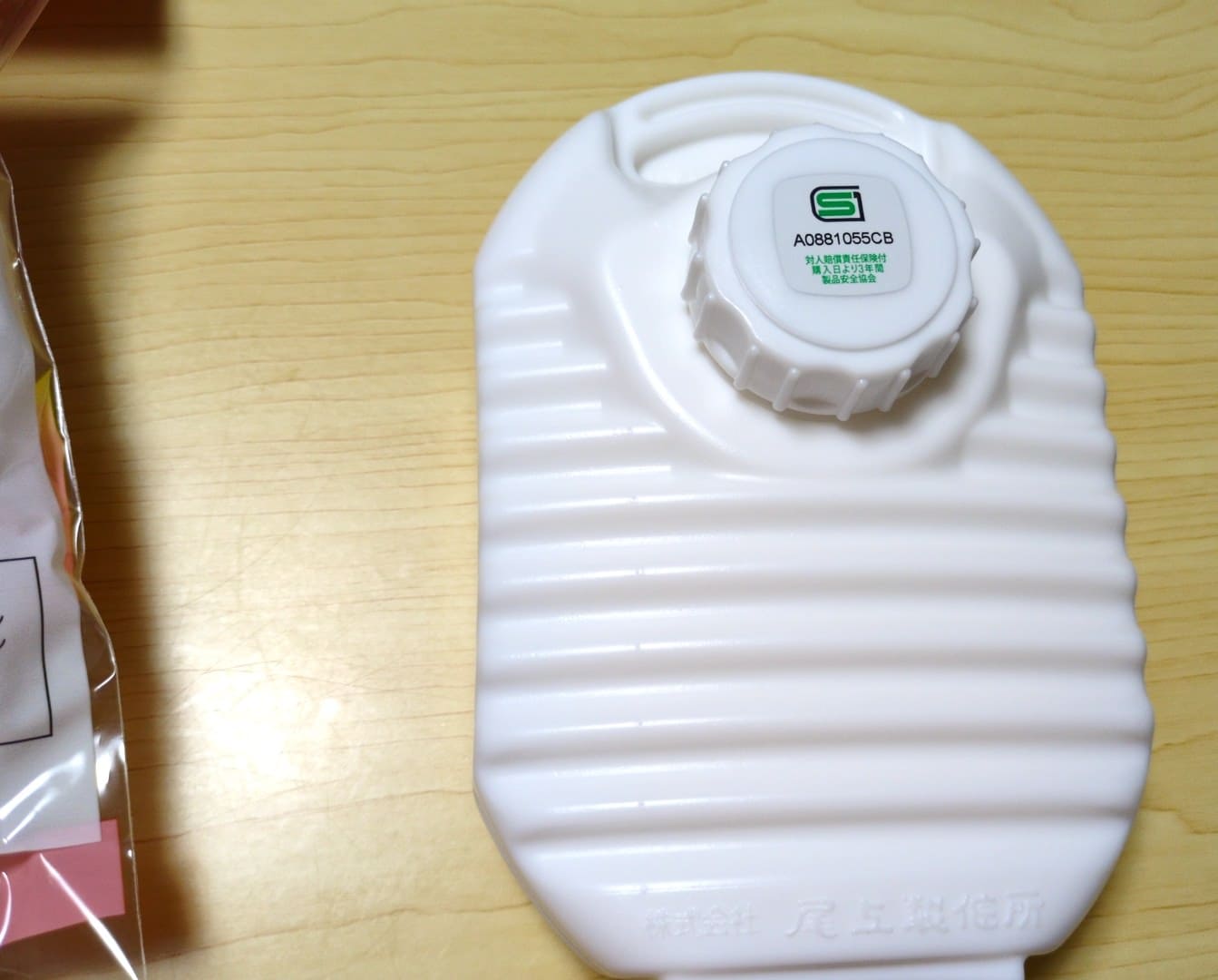 ダイソー 湯たんぽ 本体