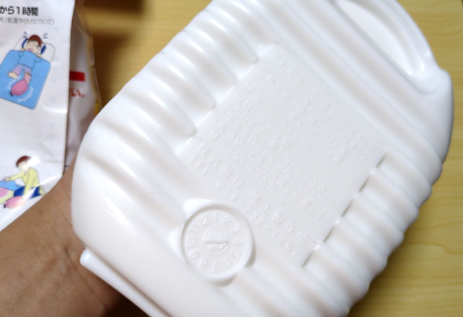 ダイソー 湯たんぽ 裏側