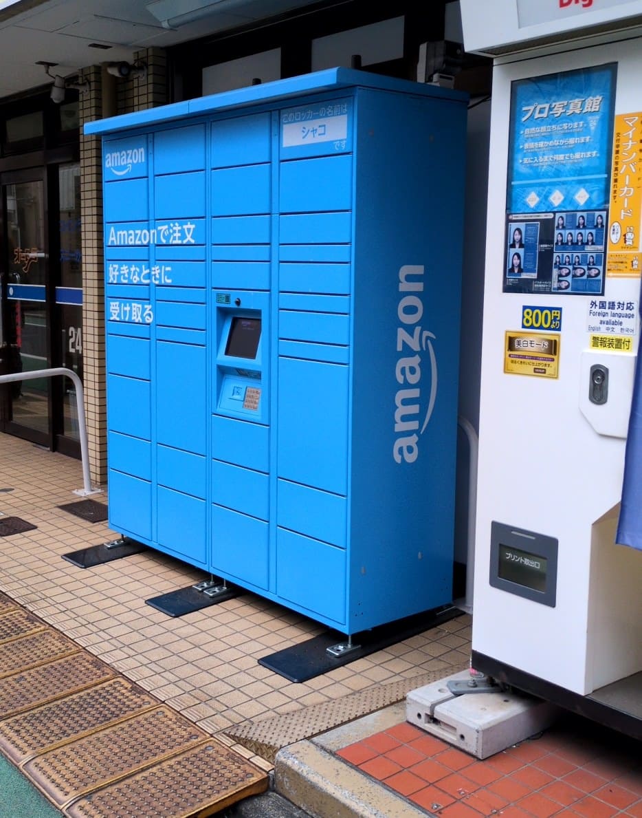 Amazonロッカー使ってみる 箱物