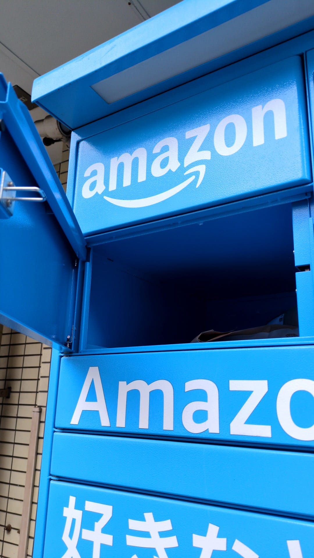 Amazonロッカー使ってみる 荷物とる