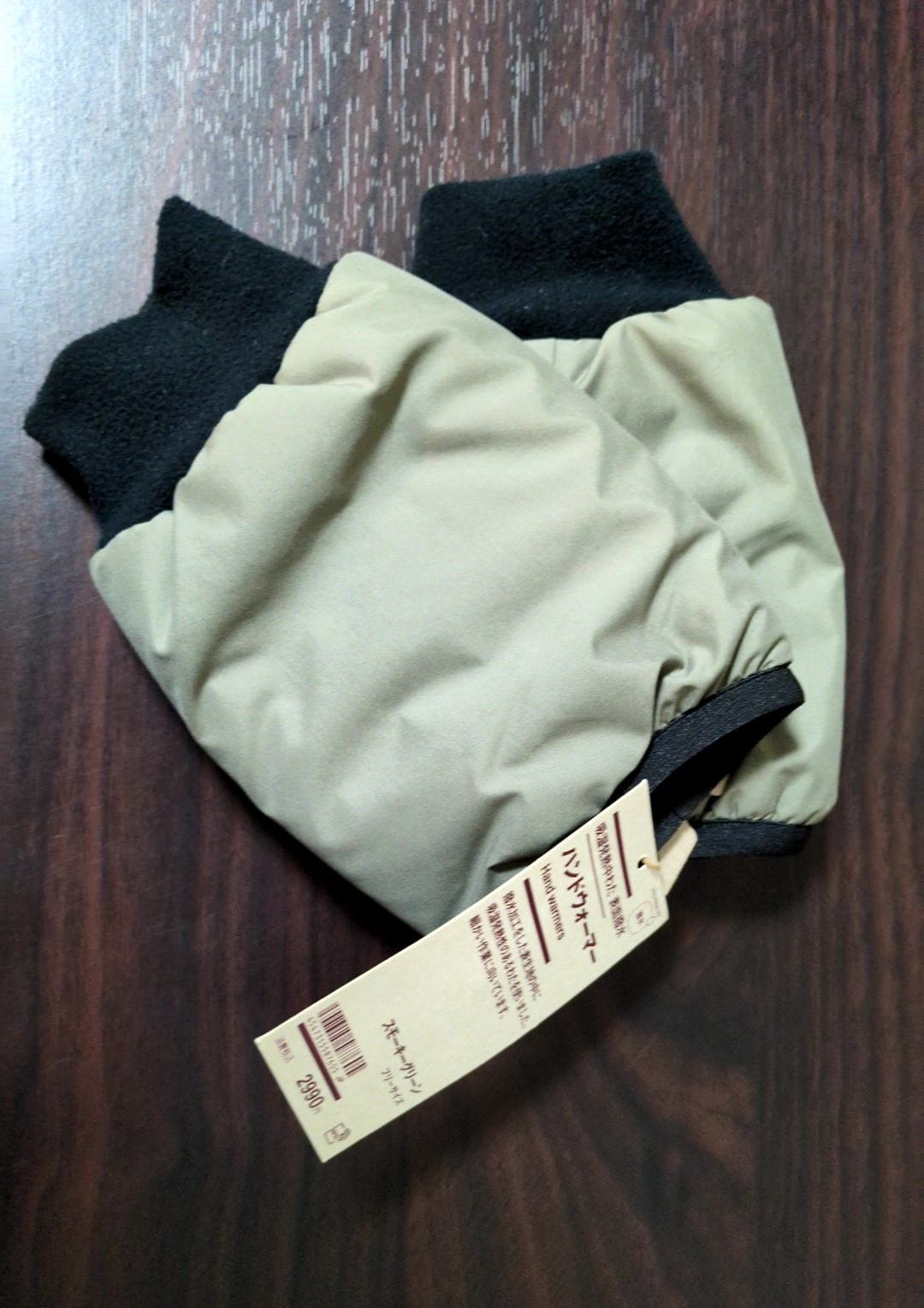 無印良品　吸湿発熱中わた 表面撥水 ハンドウォーマー買う