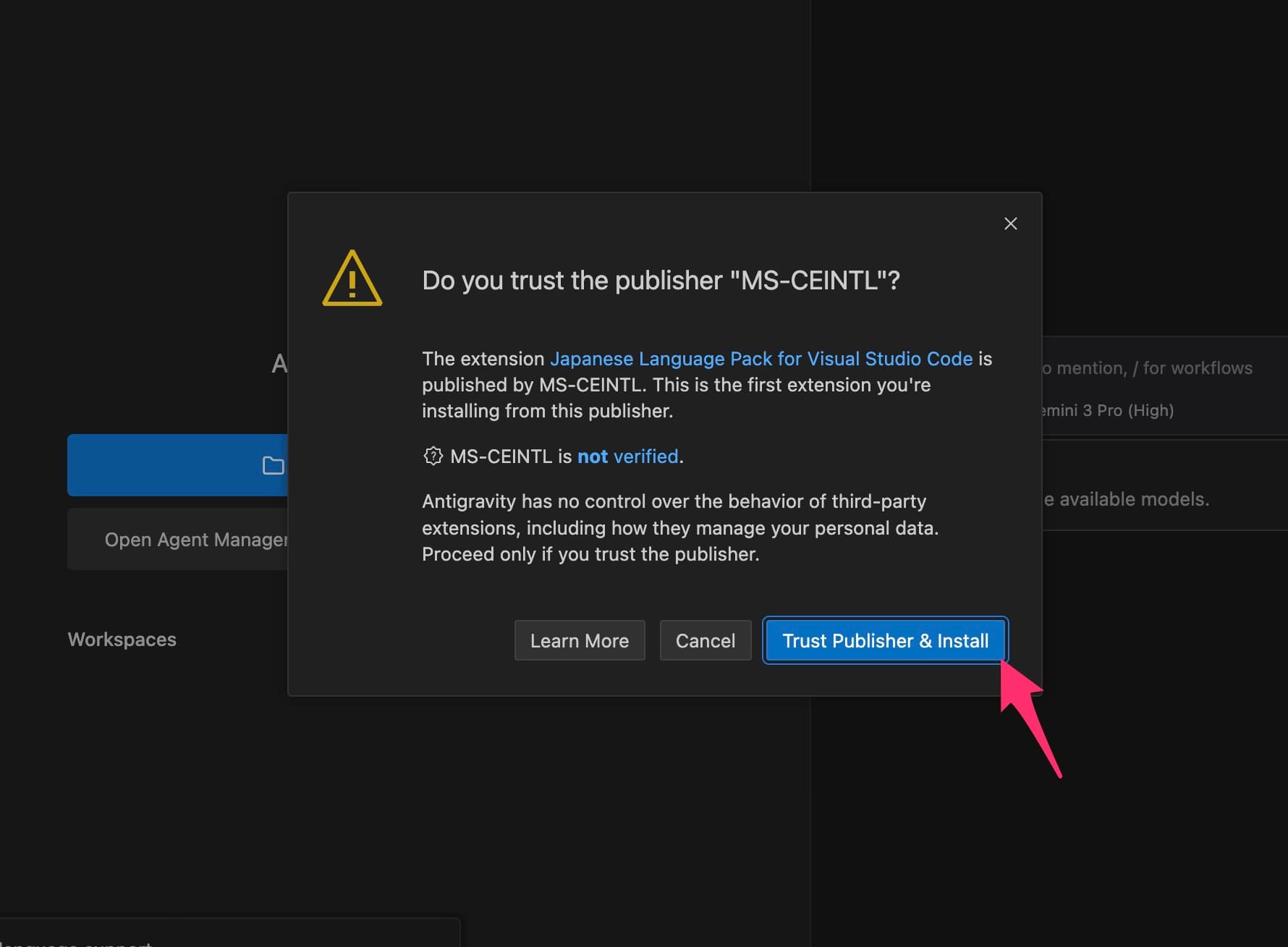 Google Antigravity 日本語化 信頼
