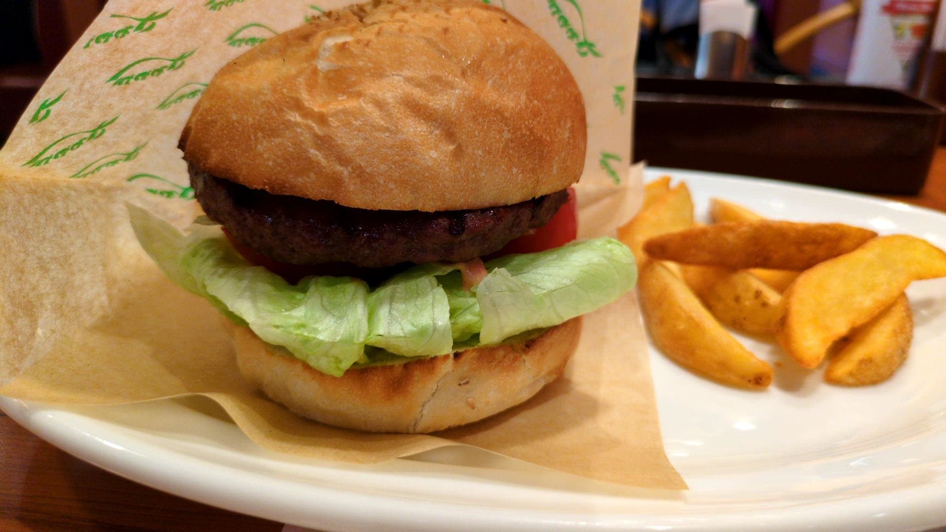 炭火レストラン 炭焼きハンバーガー