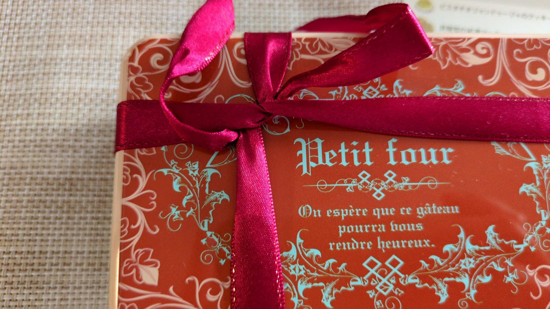 atelier UKAI フールセック 小缶 開封1