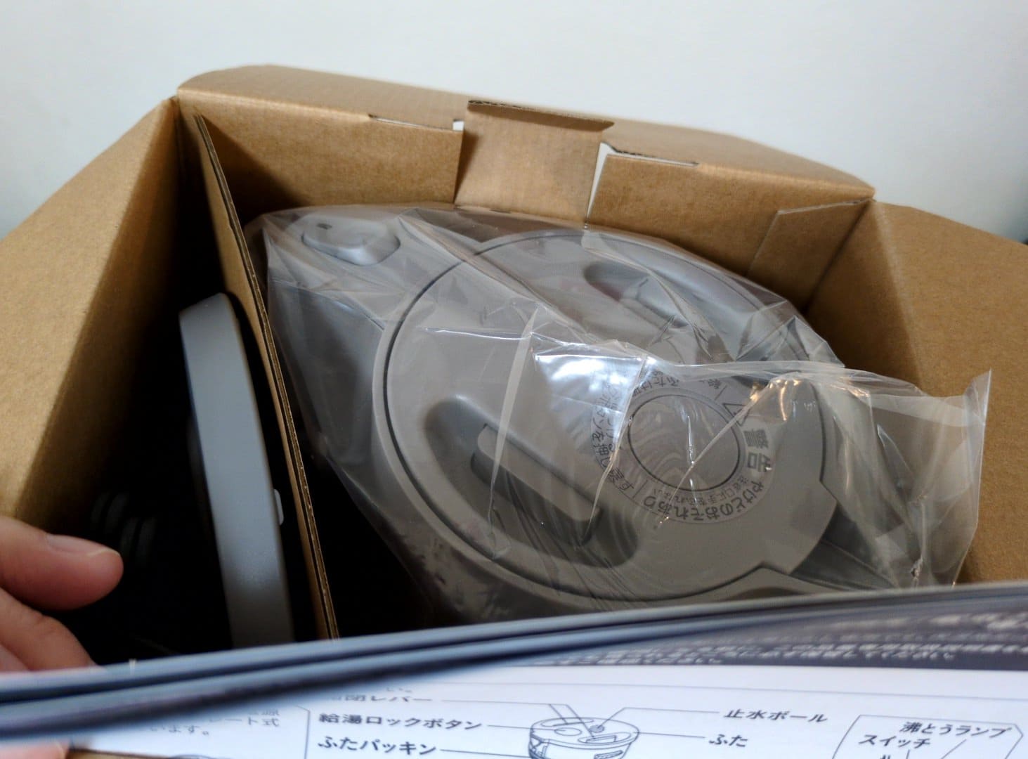 タイガー電気ケトル PCS-A080 開封3