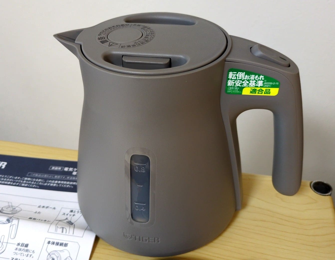タイガー電気ケトル PCS-A080 本体確認