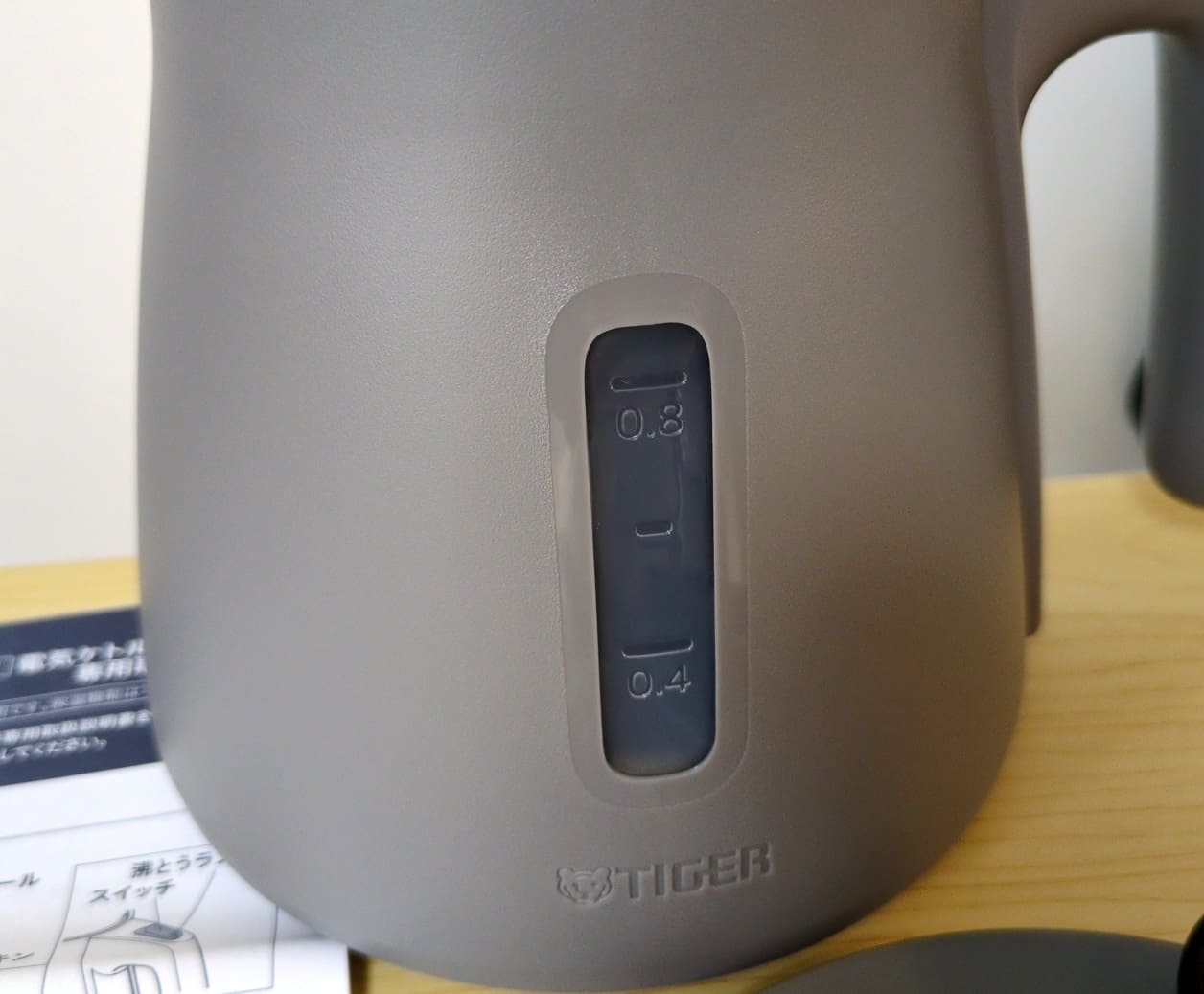 タイガー電気ケトル PCS-A080 容量