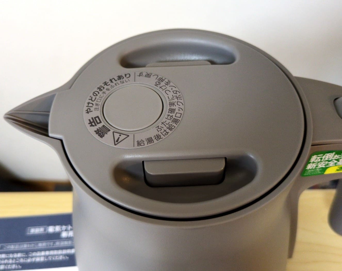 タイガー電気ケトル PCS-A080 フタ