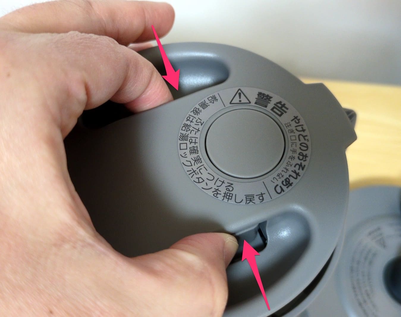 タイガー電気ケトル PCS-A080 フタ取り外し