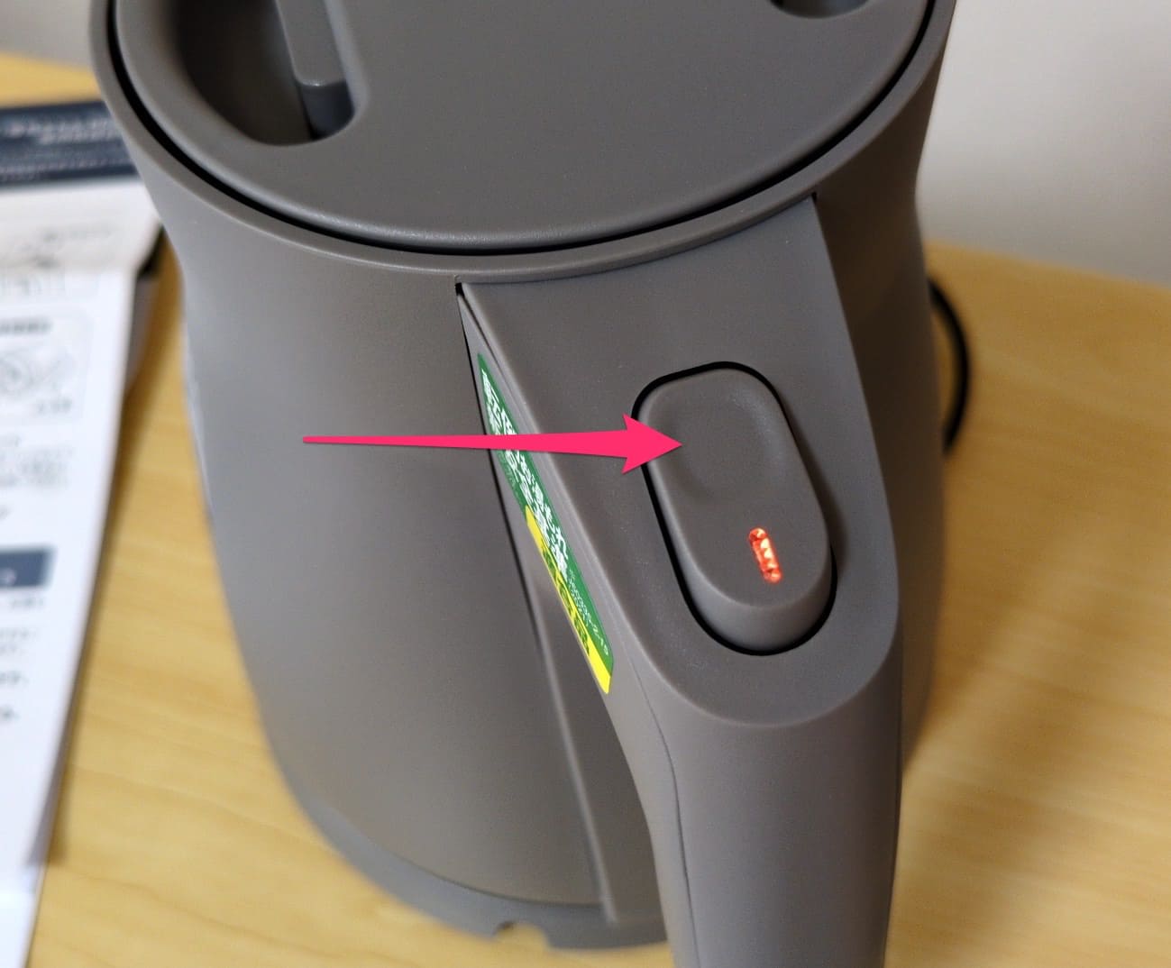 タイガー電気ケトル PCS-A080 湯沸かし開始