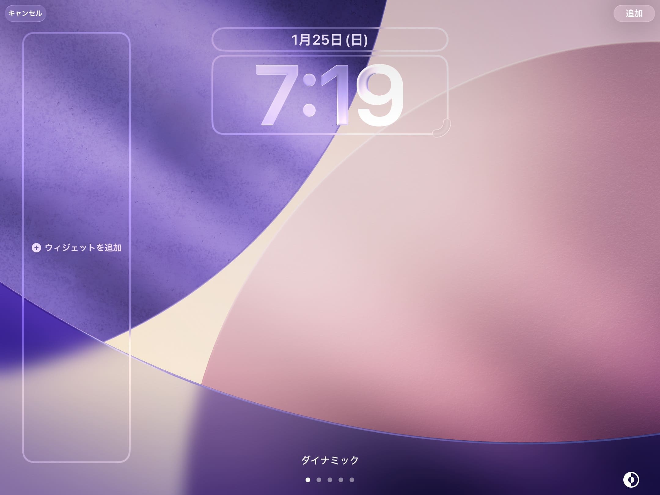 iPadOS 26用の新壁紙