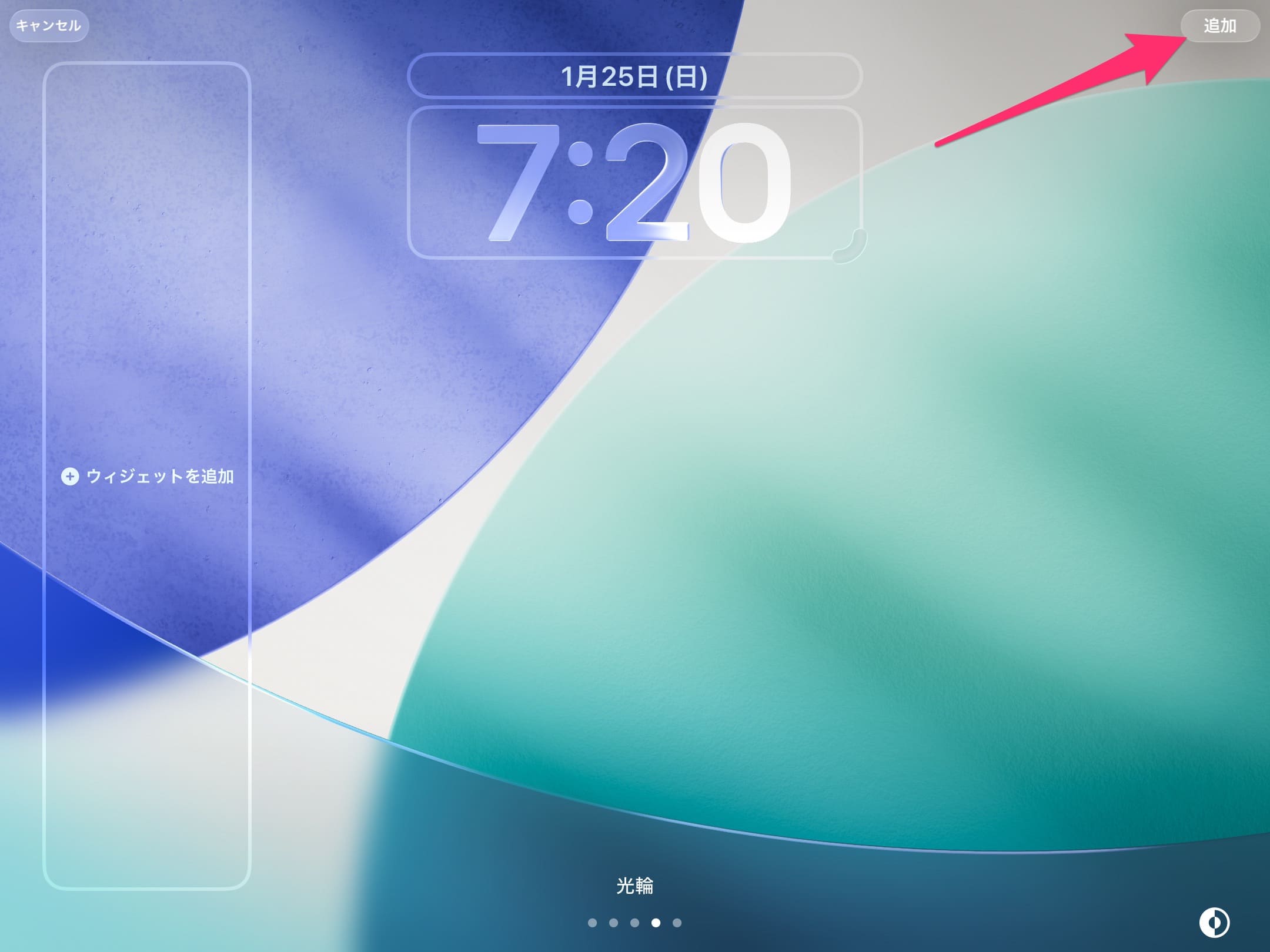 iPadOS 26用の新壁紙 追加