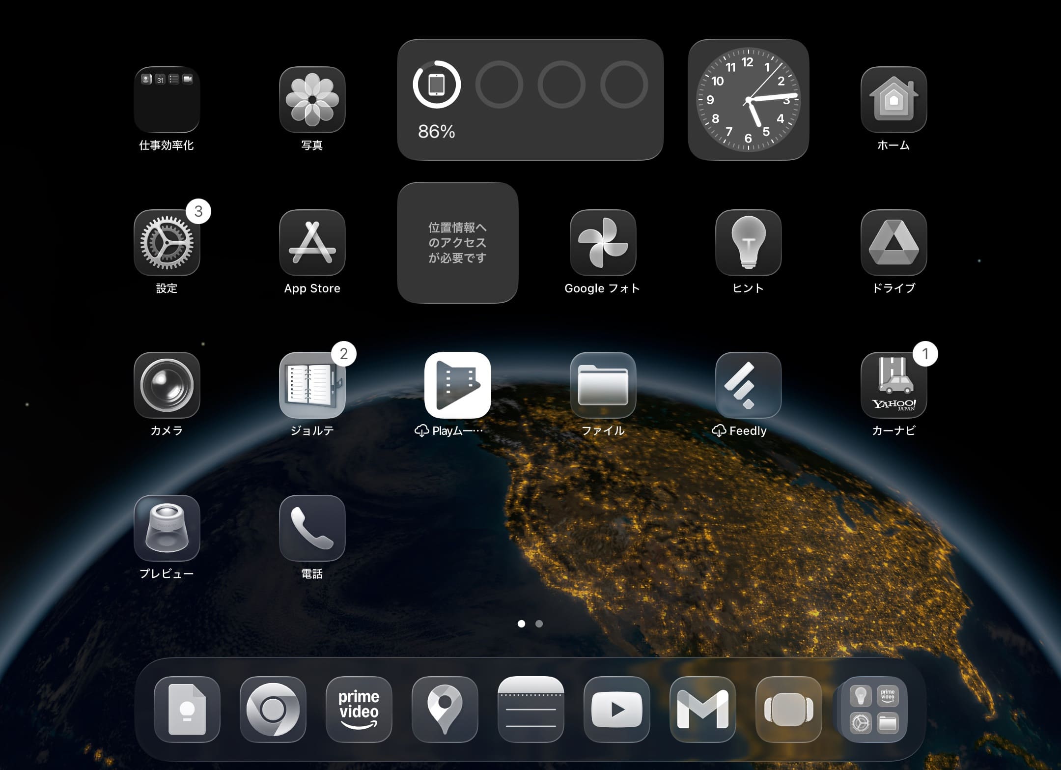 ipad ホーム画面アイコンカスタマイズ 変更後