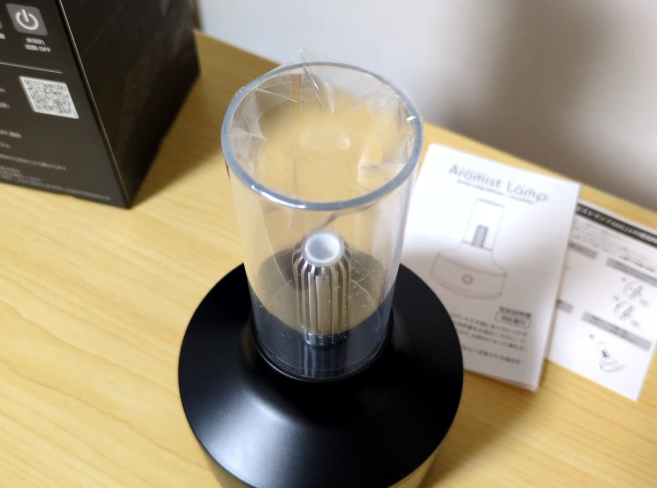 加湿器 アロミストランプ Aromist Lamp ビニール