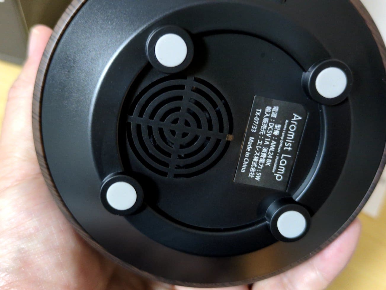 加湿器 アロミストランプ Aromist Lamp ゴム足