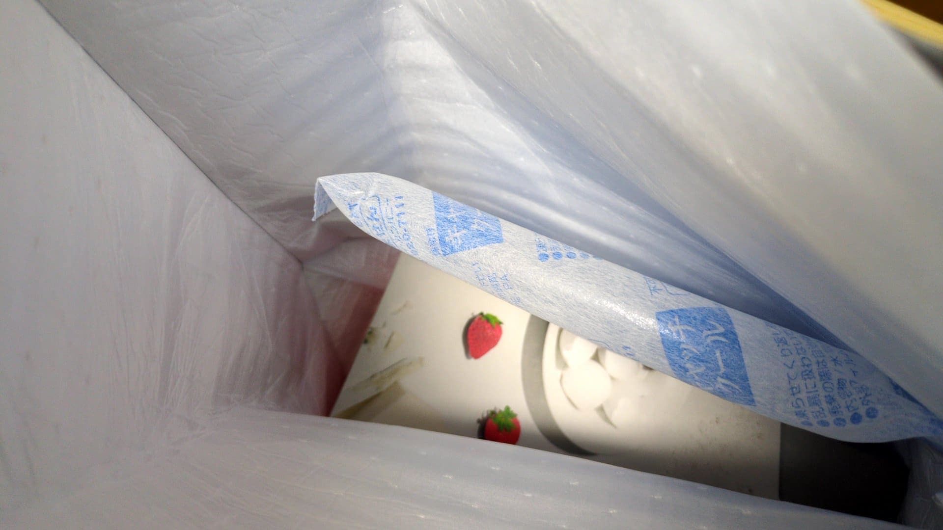 ベリールビーカット　いちごバターサンド　保冷剤いり